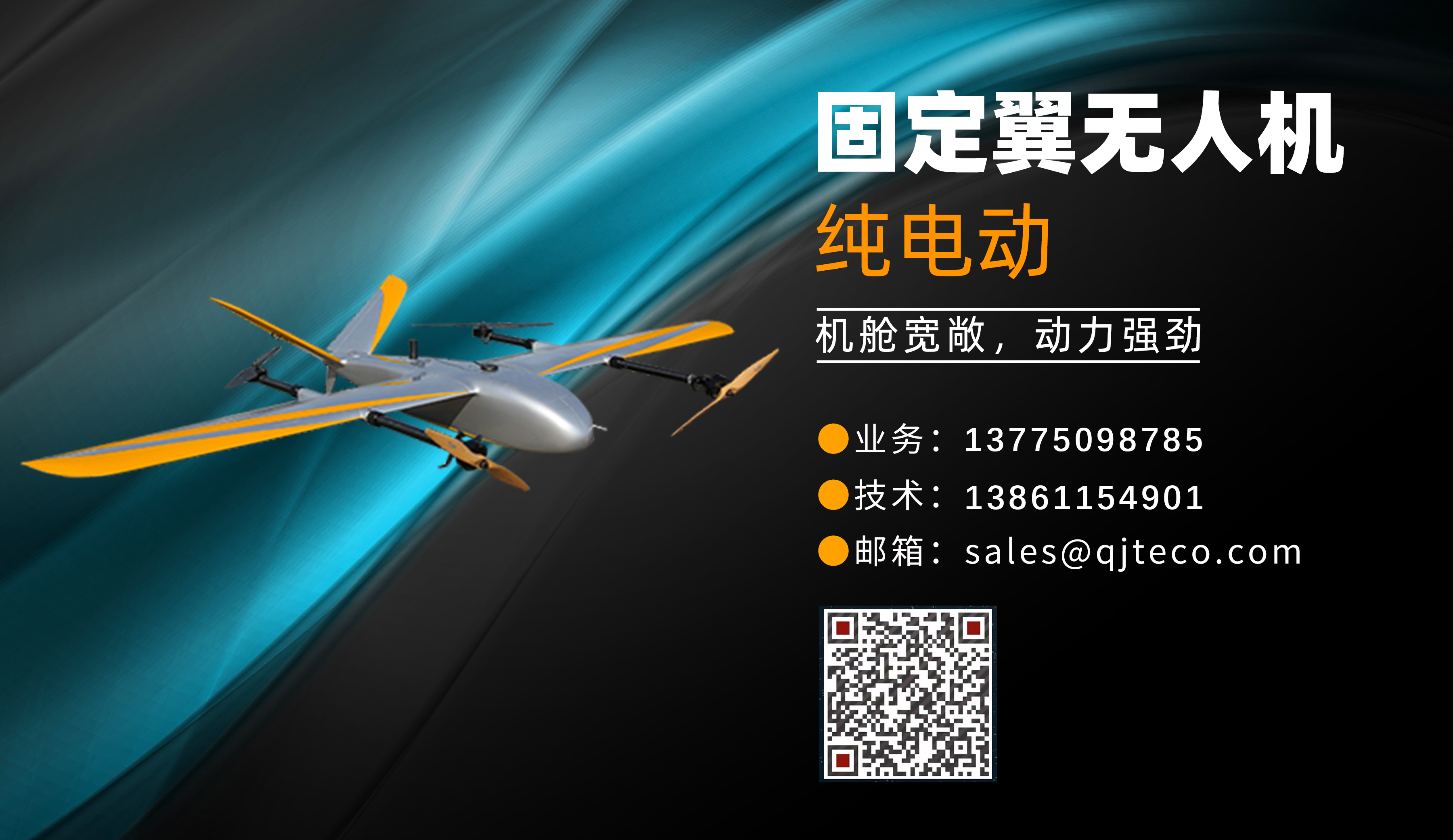 油動(dòng)無(wú)人機(jī),系留照明無(wú)人機(jī),應(yīng)急照明無(wú)人機(jī),大載重?zé)o人機(jī),消防無(wú)人機(jī),滅火無(wú)人機(jī),無(wú)人機(jī)生產(chǎn)廠(chǎng)家,大載重?zé)o人機(jī),工業(yè)無(wú)人機(jī),大型無(wú)人機(jī),無(wú)人直升機(jī)