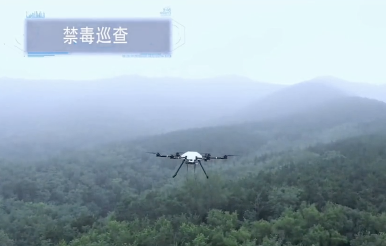 禁毒巡查